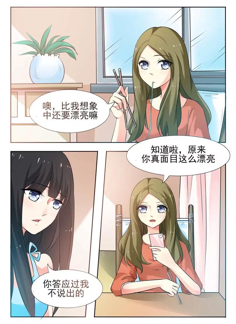 第22话1