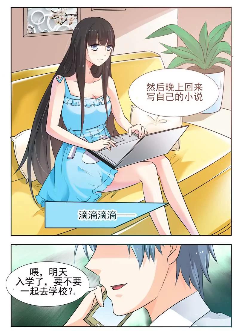 第22话9