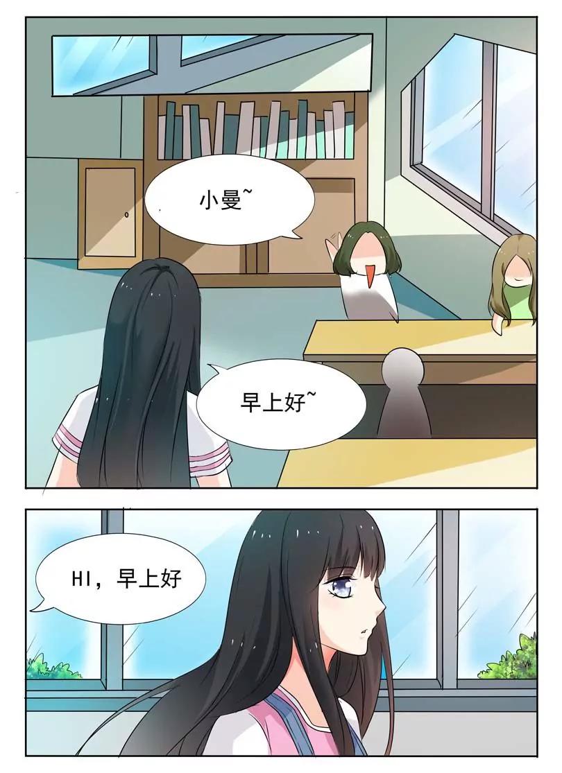 第23话1