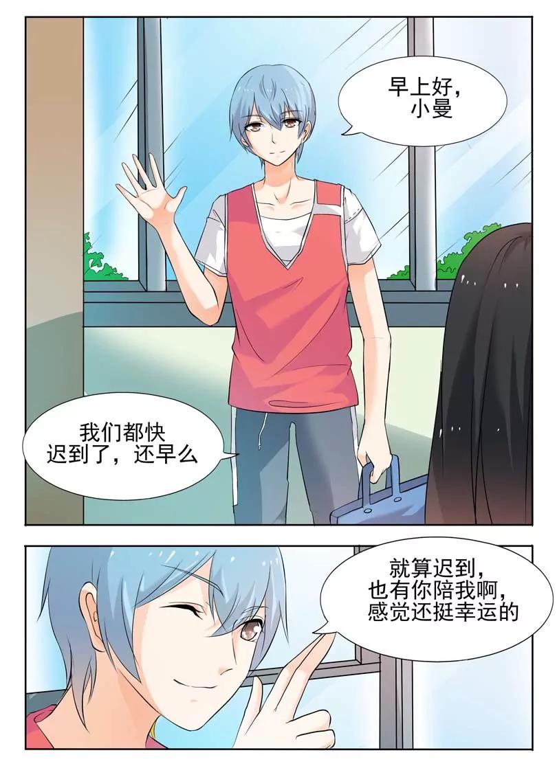 第23话2