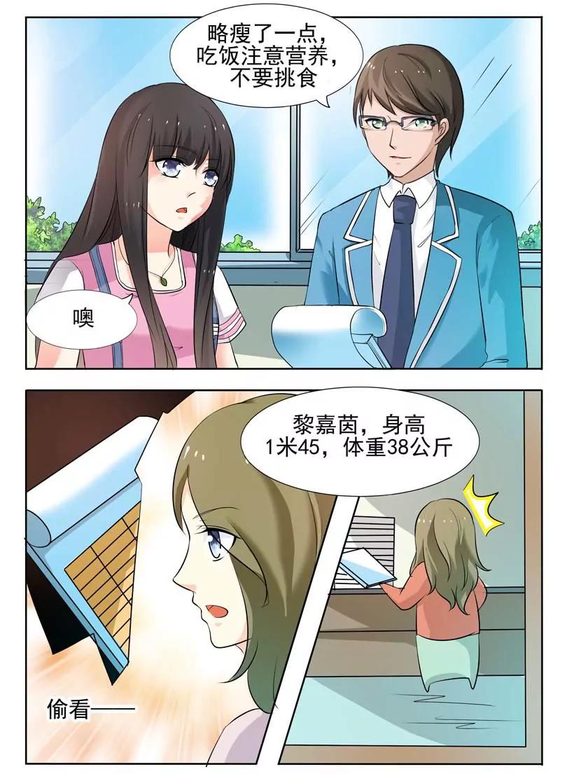 第23话6