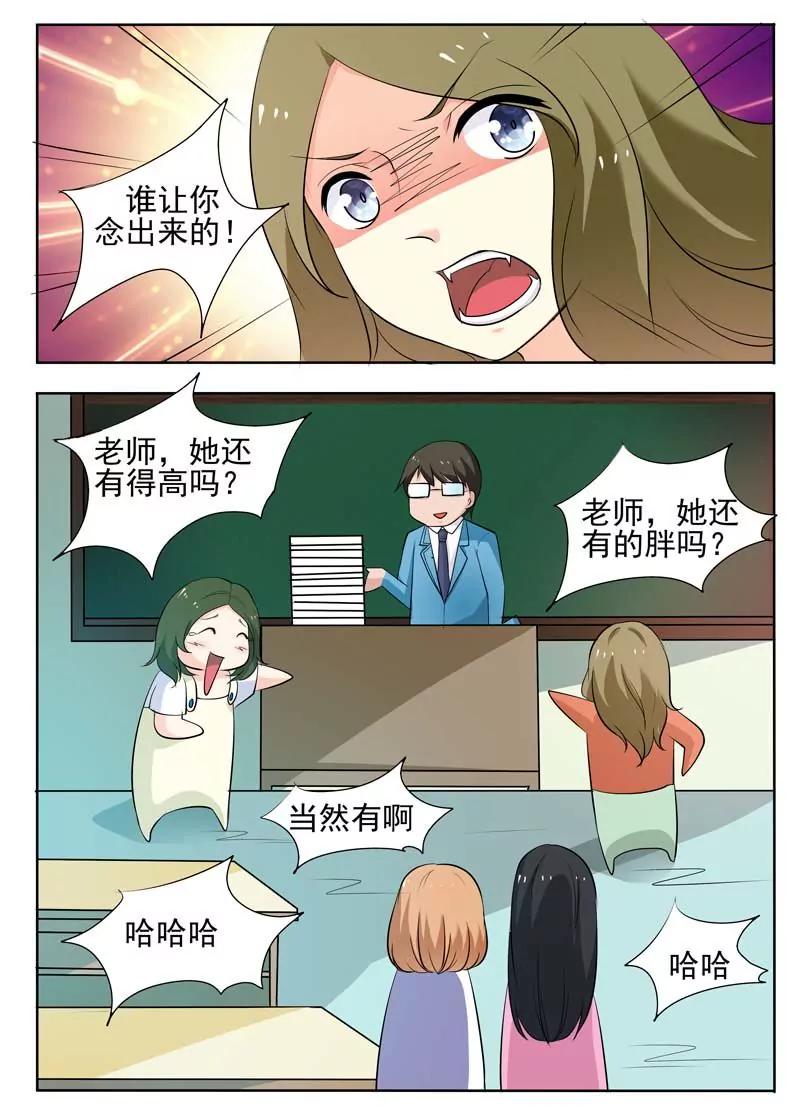 第23话7