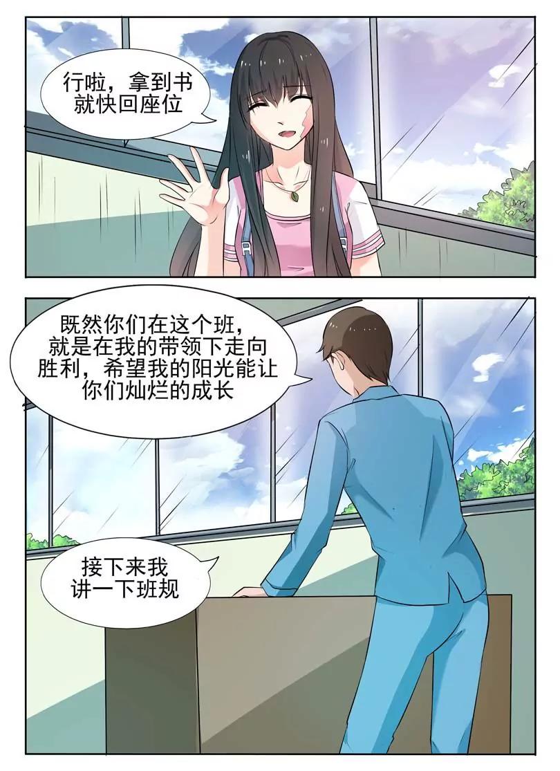 第23话8