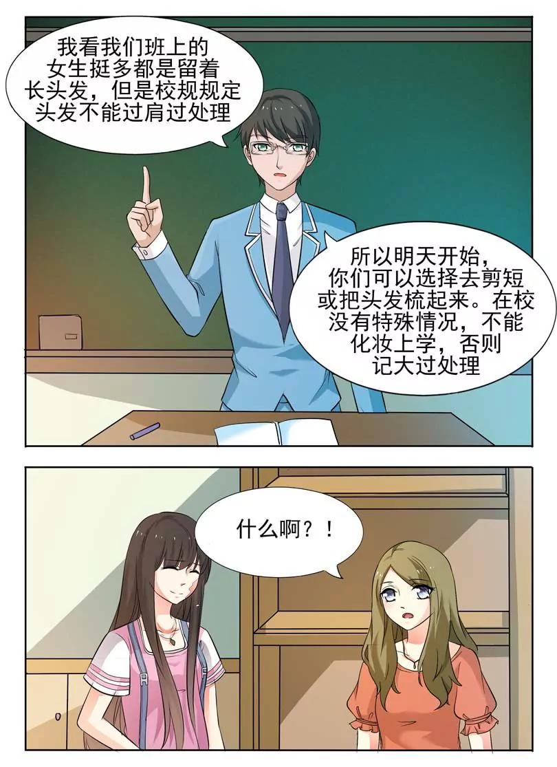 第23话9