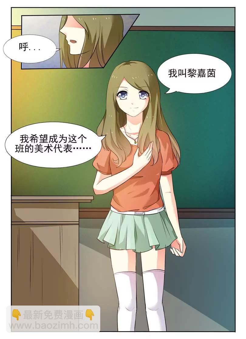 第24话2