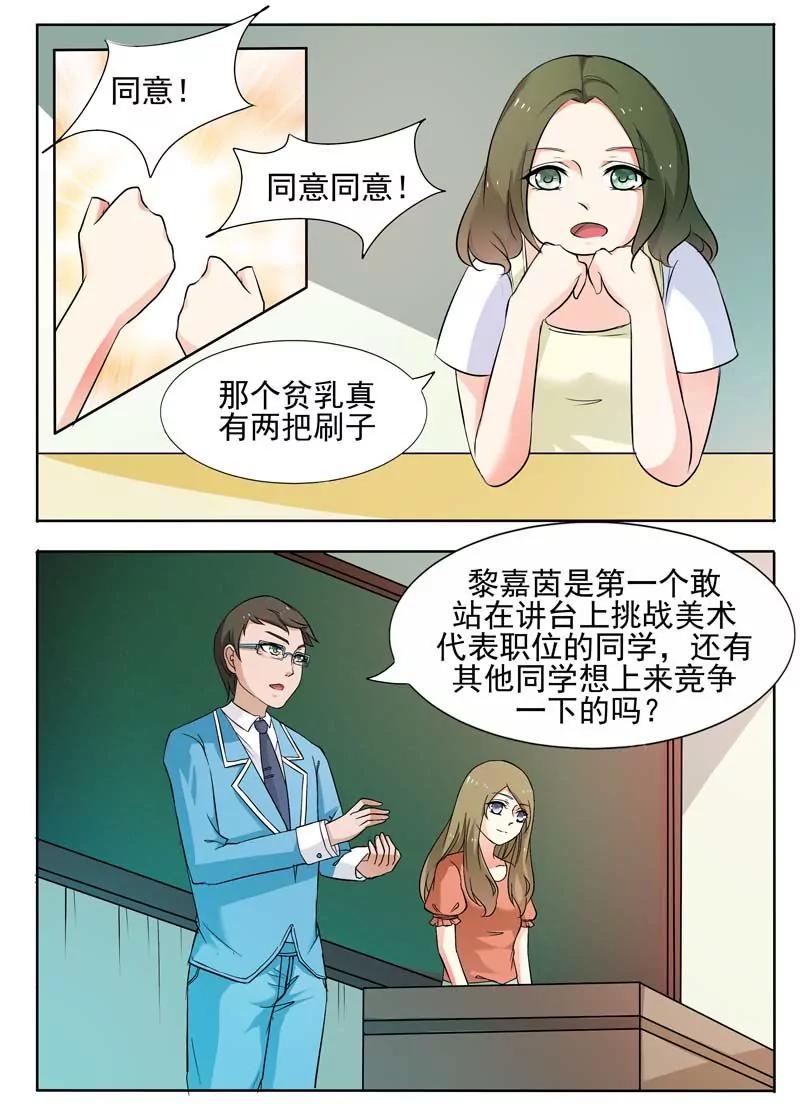 第24话3