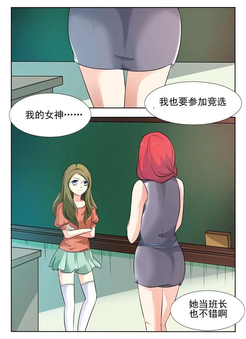 第24话4