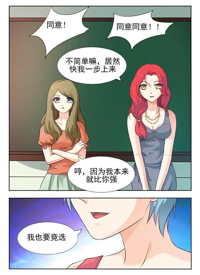 第24话6