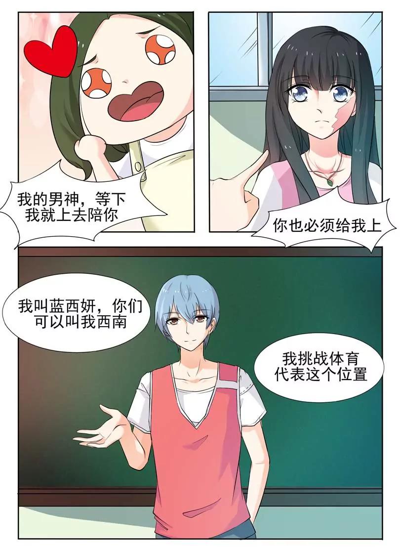 第24话7