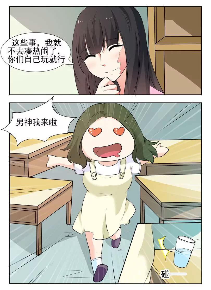 第24话8