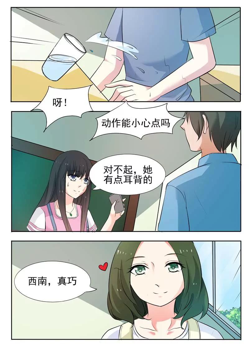 第24话9