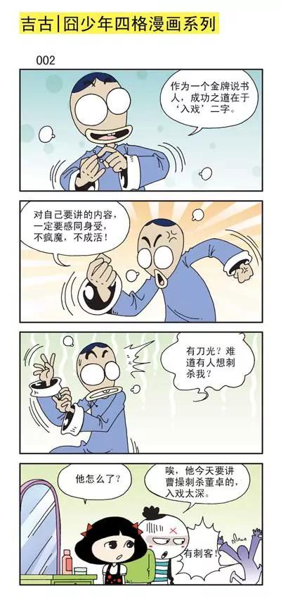 第3话1