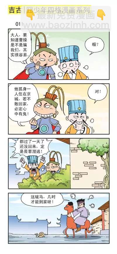 第3话10