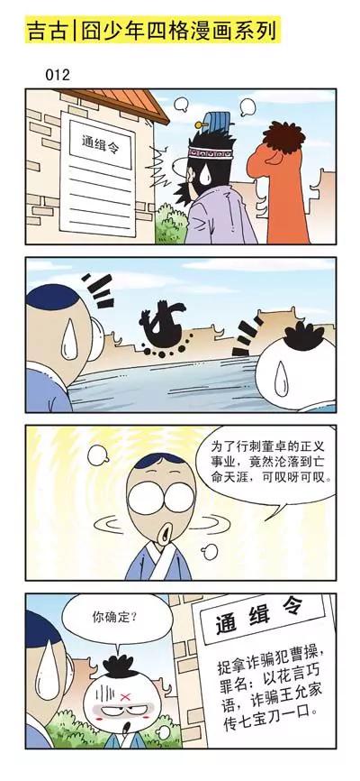 第3话11