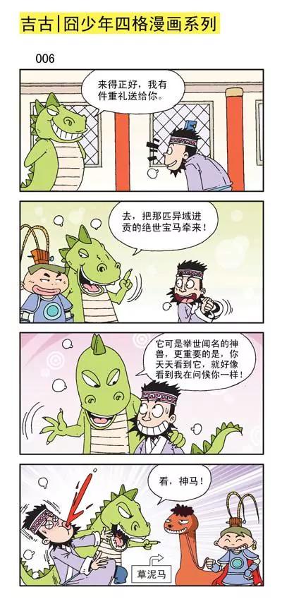 第3话5