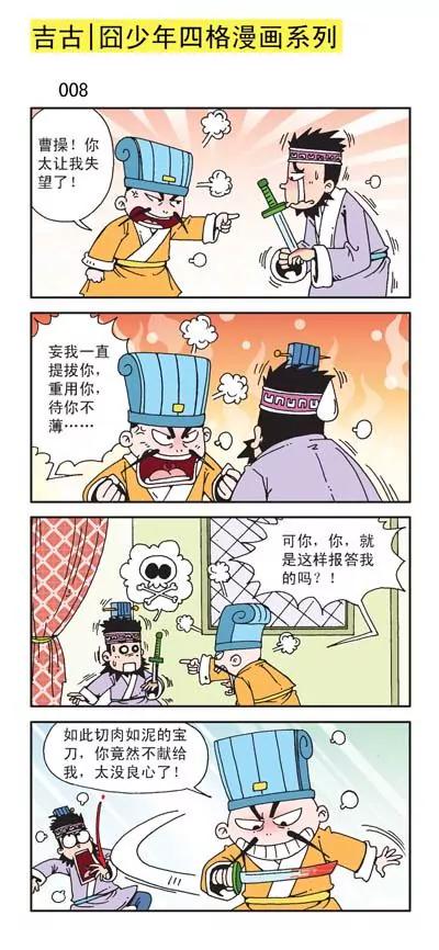 第3话7
