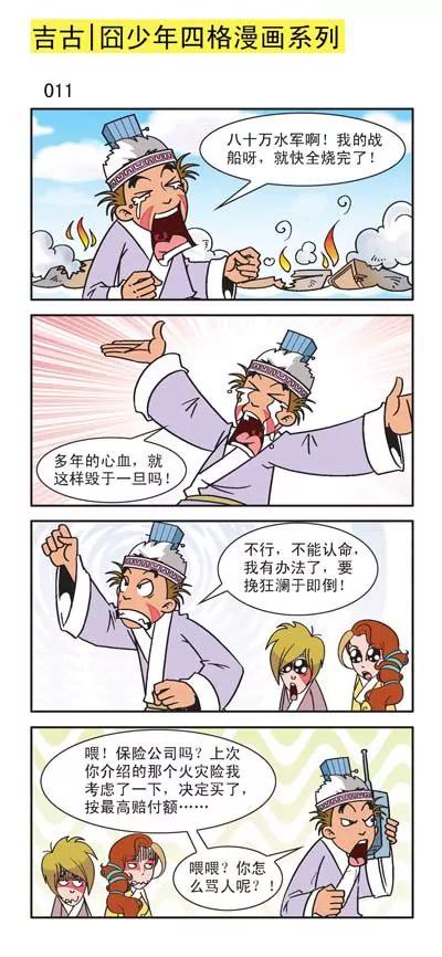 第5话10