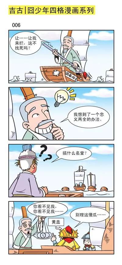 第5话5