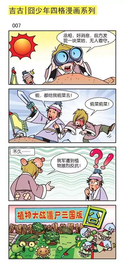 第9话6