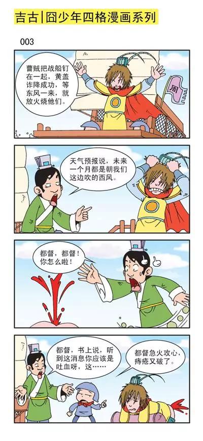 第11话2