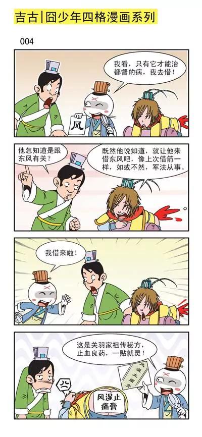第11话3