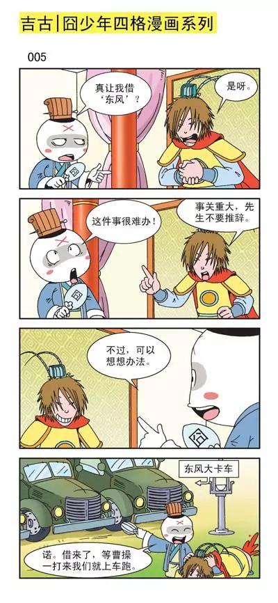 第11话4