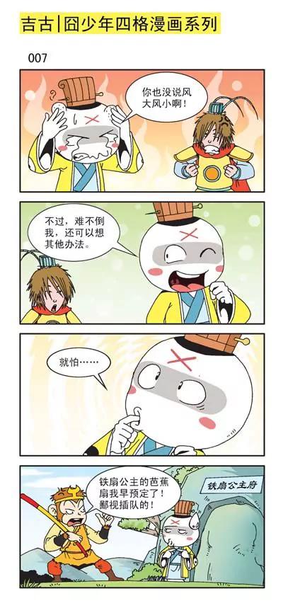 第11话6