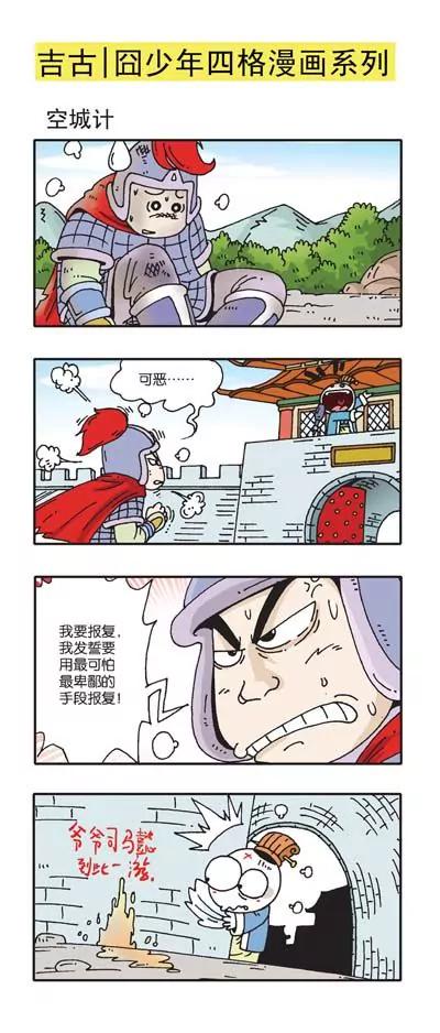 第12话10