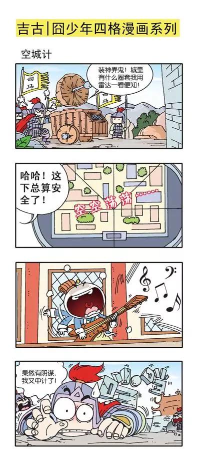 第12话4