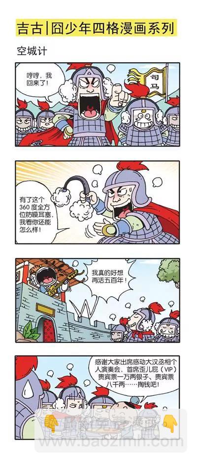 第12话5
