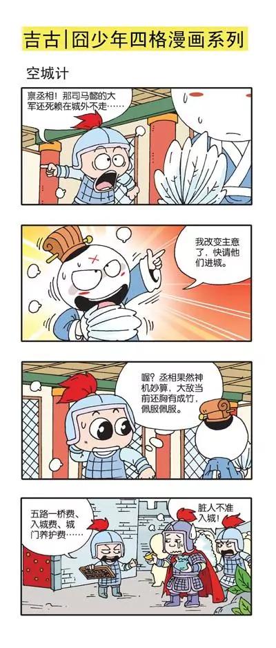 第12话7