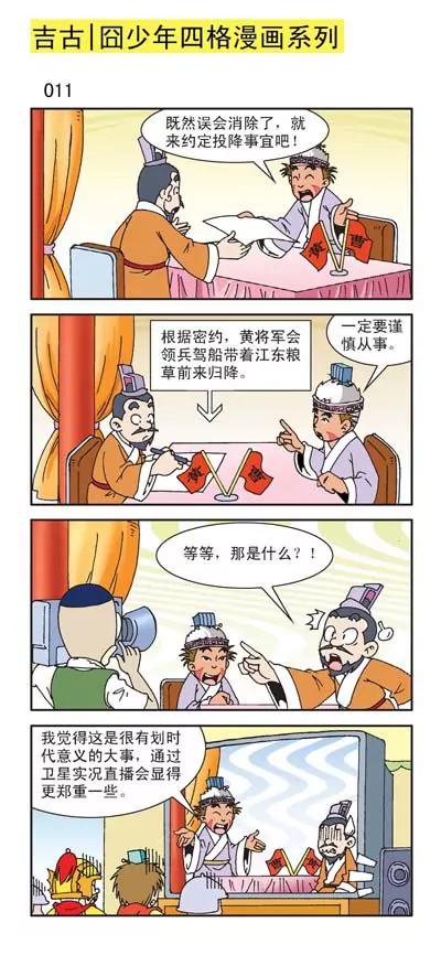 第14话10