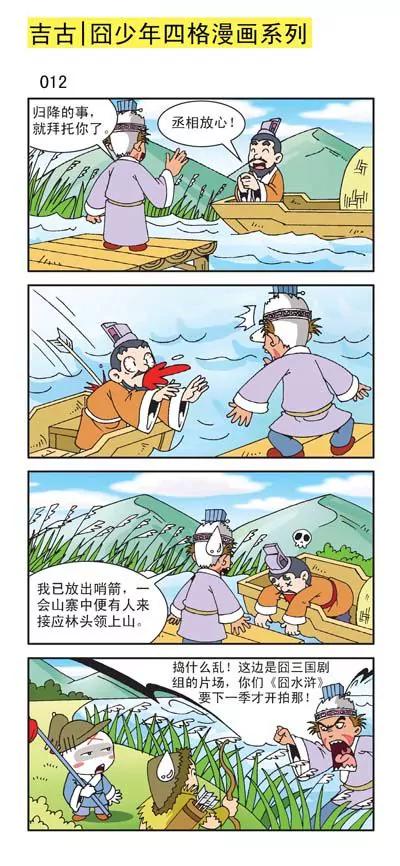 第14话11