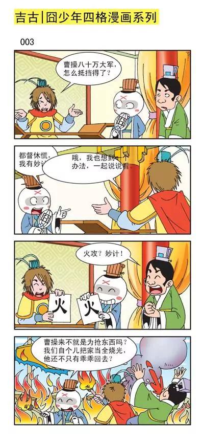 第14话2