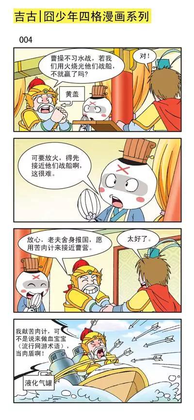 第14话3