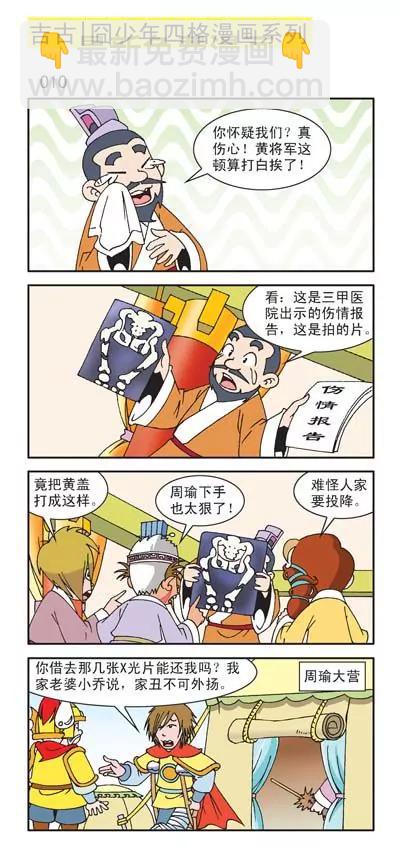 第14话9
