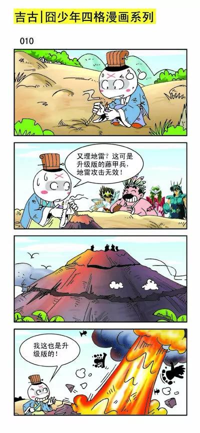 第17话9