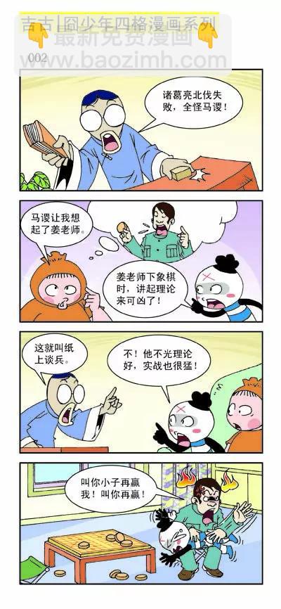 第19话1