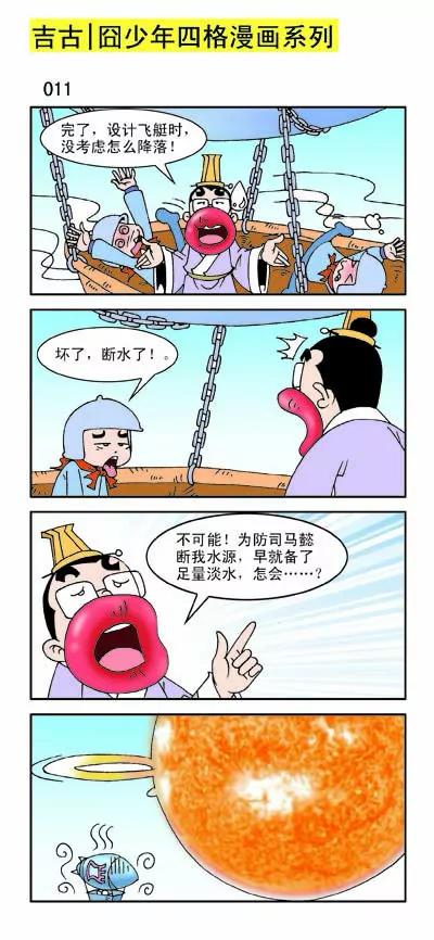 第19话10