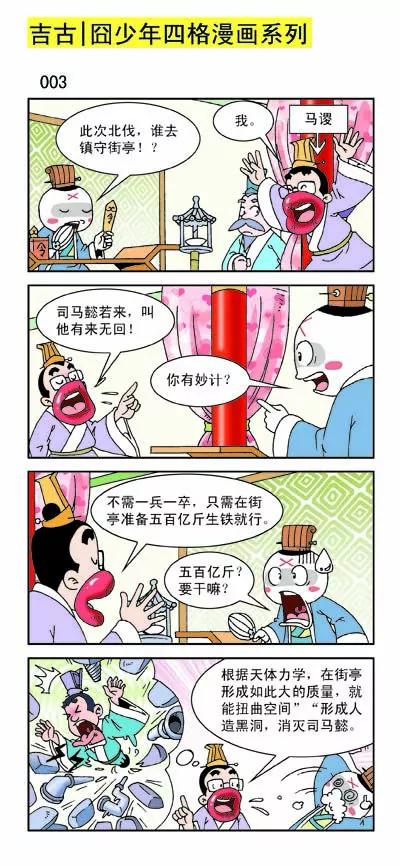 第19话2
