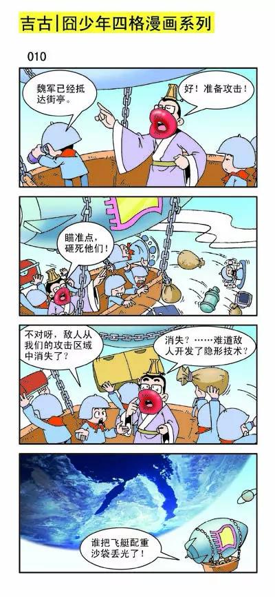 第19话9