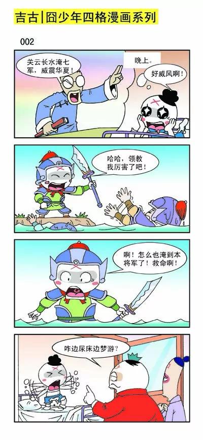 第20话1