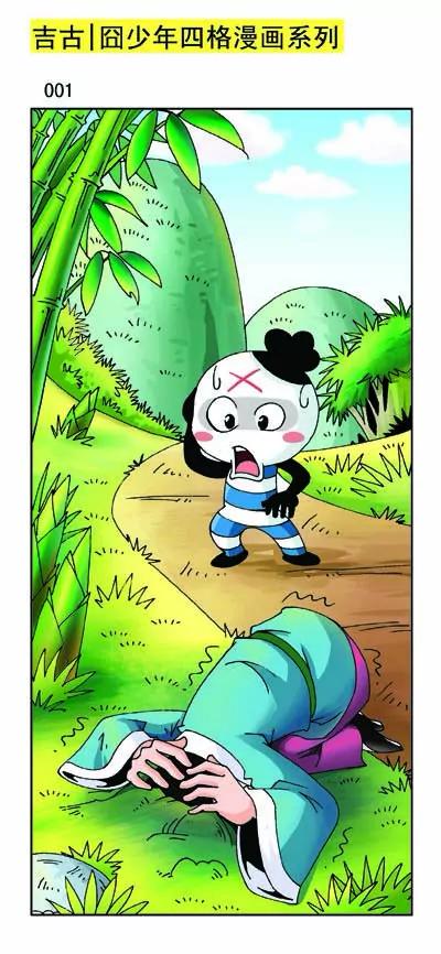第21话0