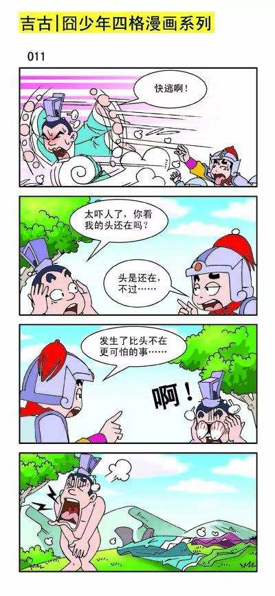第21话10