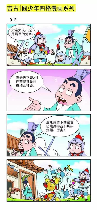 第21话11