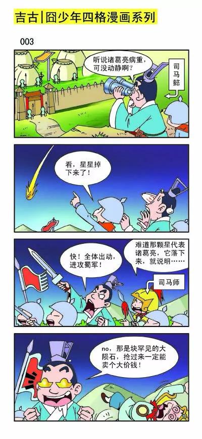 第21话2