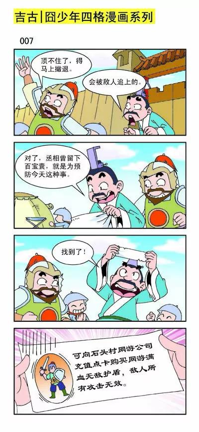 第21话6