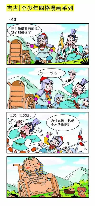 第21话9