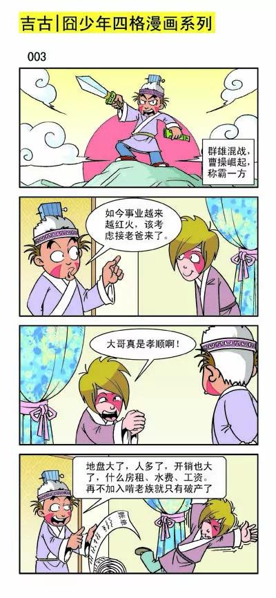 第22话2