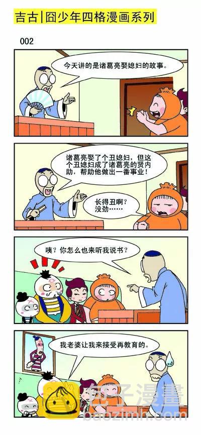 第23话1
